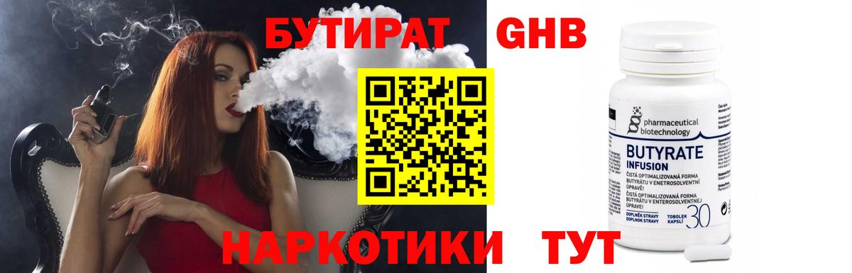 Благодарный  Метадон  Мефедрон   Экстази  ГАШ  МАРИХУАНА  Вход с VPN  Alpha-PVP СК  