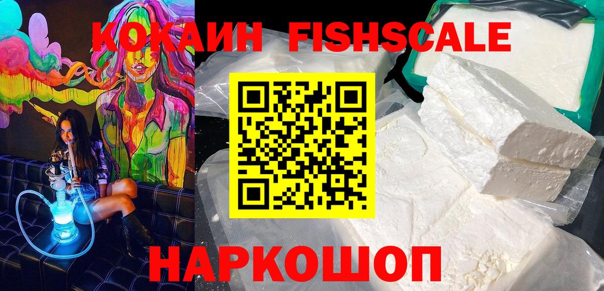 Cocaine VHQ Благодарный