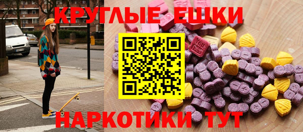 Благодарный  Экстази 280мг  mega как войти  ЭКСТАЗИ Дубай  Вход с VPN 