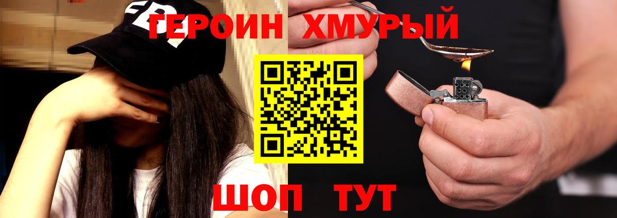 Благодарный  Героин афганец  Вход с VPN 