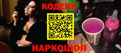 крисы Апшеронск