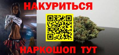 крисы Апшеронск