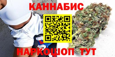 крисы Апшеронск