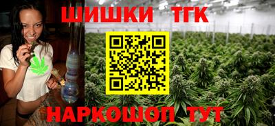 крисы Апшеронск