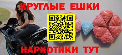 ПСИЛОЦИБИНОВЫЕ ГРИБЫ Аргун