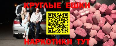ПСИЛОЦИБИНОВЫЕ ГРИБЫ Апрелевка