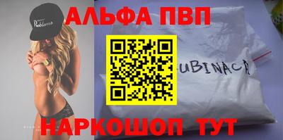 крисы Апшеронск