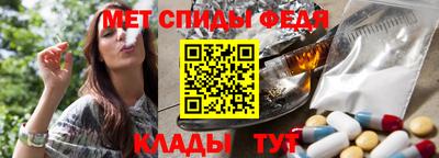 крисы Апшеронск