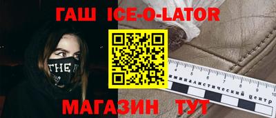 крисы Апшеронск