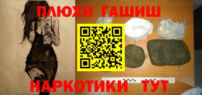 ПСИЛОЦИБИНОВЫЕ ГРИБЫ Апрелевка