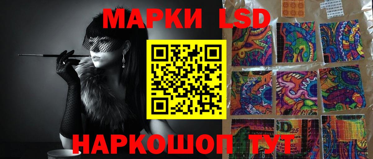LSD-25 экстази ecstasy Благодарный
