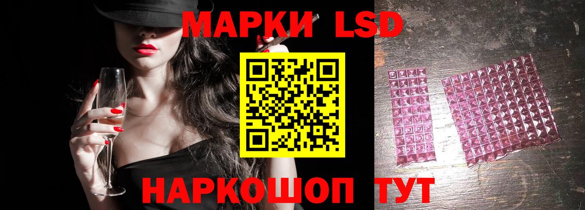 Лсд 25 экстази кислота  Вход с VPN  Благодарный  Лсд 25 экстази ecstasy 