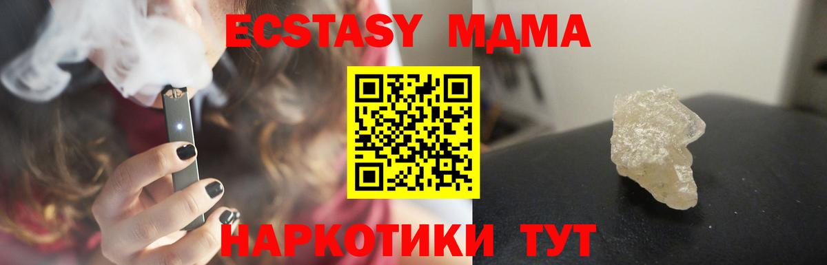МДМА VHQ Благодарный
