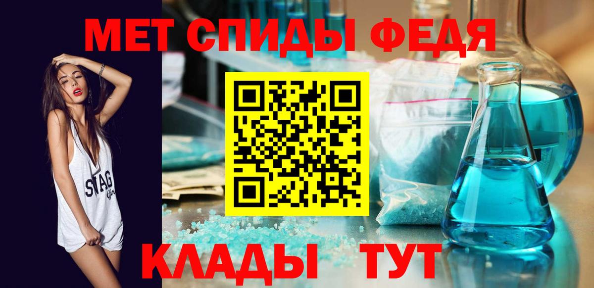 Метамфетамин пудра  Вход с VPN  Благодарный 