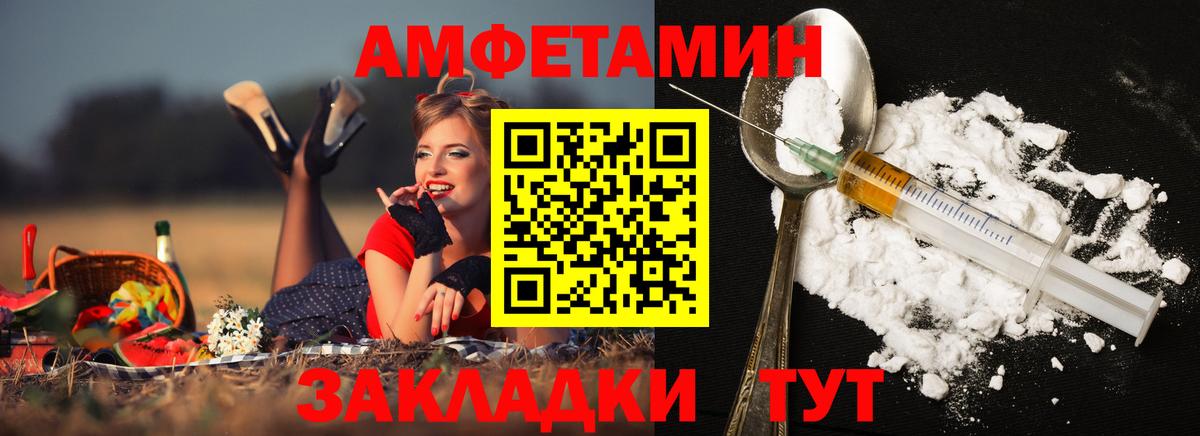 Первитин винт Благодарный