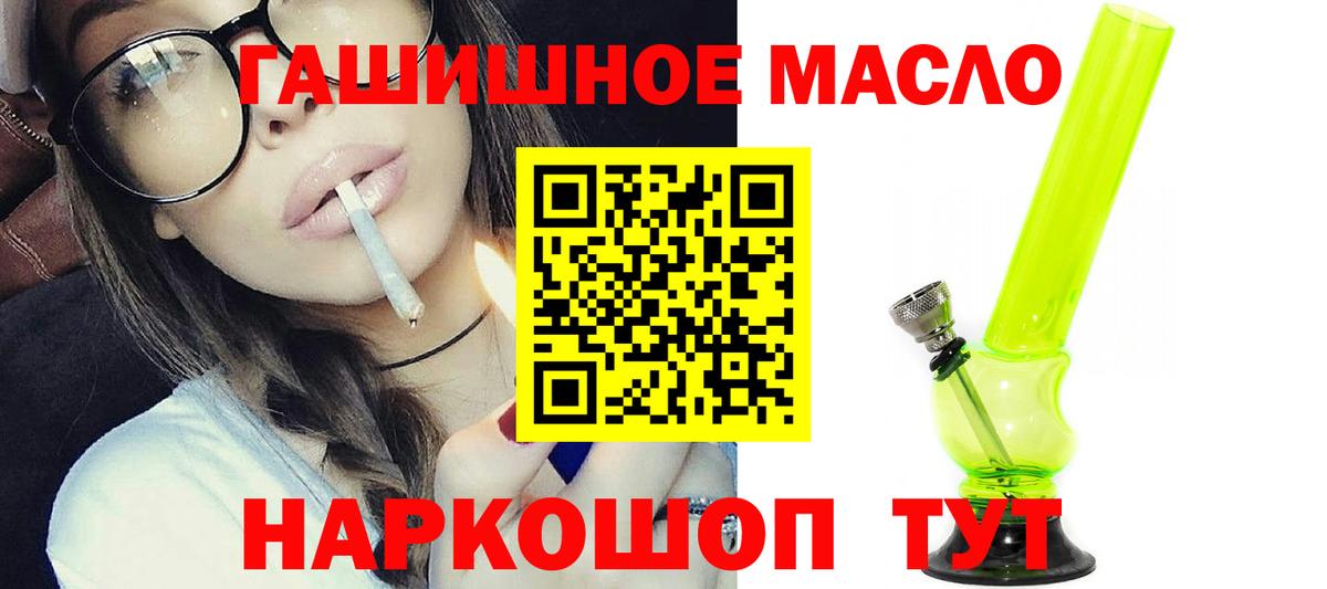 Дистиллят ТГК вейп Благодарный