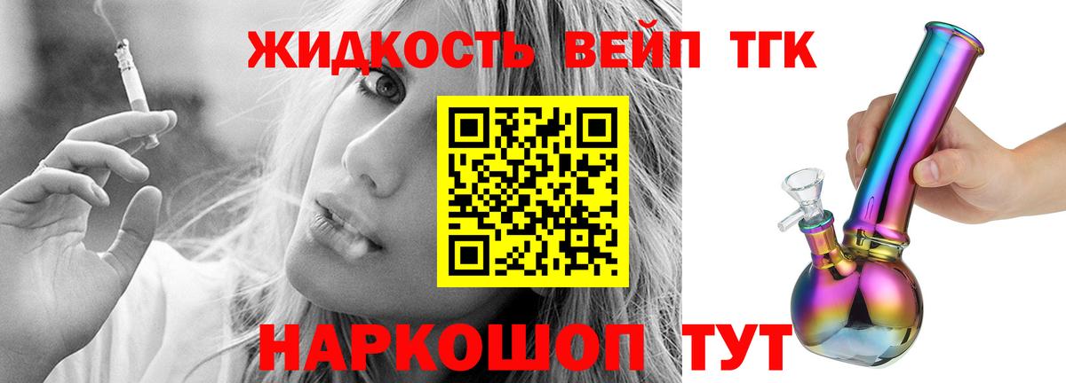 Благодарный  Дистиллят ТГК Wax  Вход с VPN 