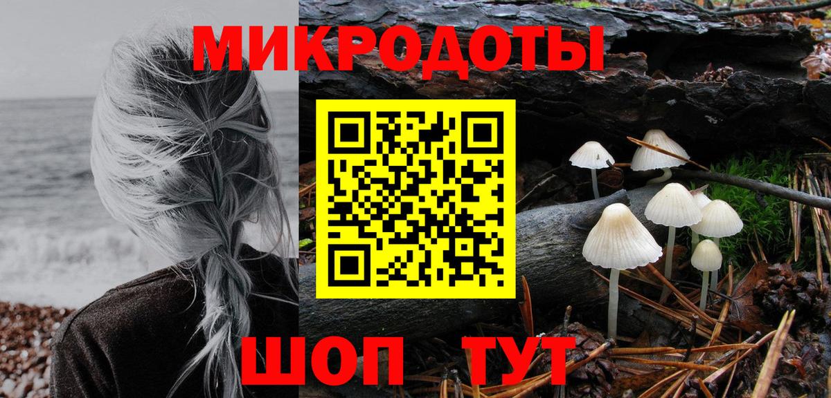 Галлюциногенные грибы GOLDEN TEACHER Благодарный