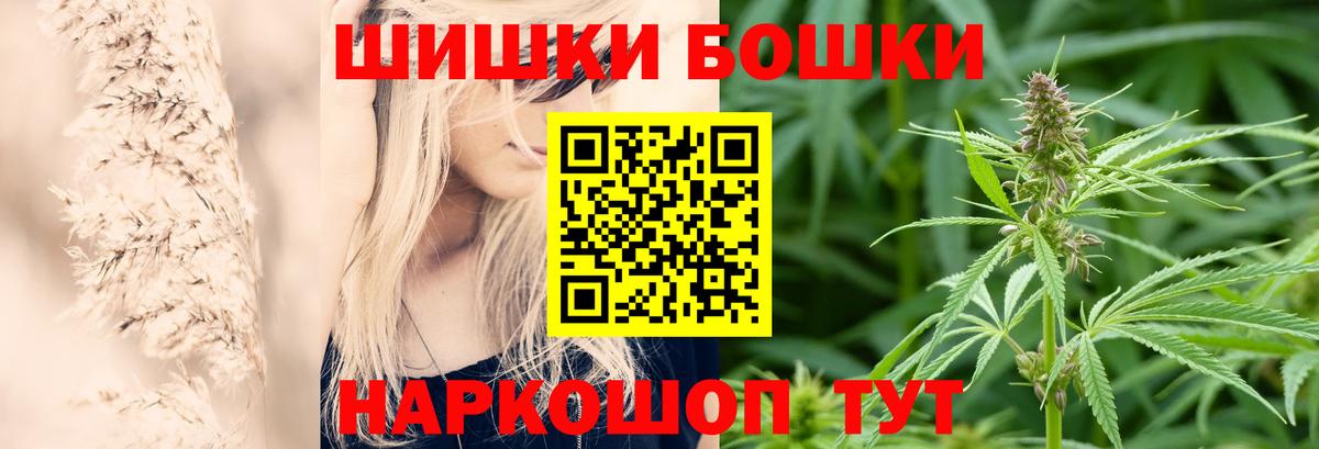Марихуана тримм Благодарный