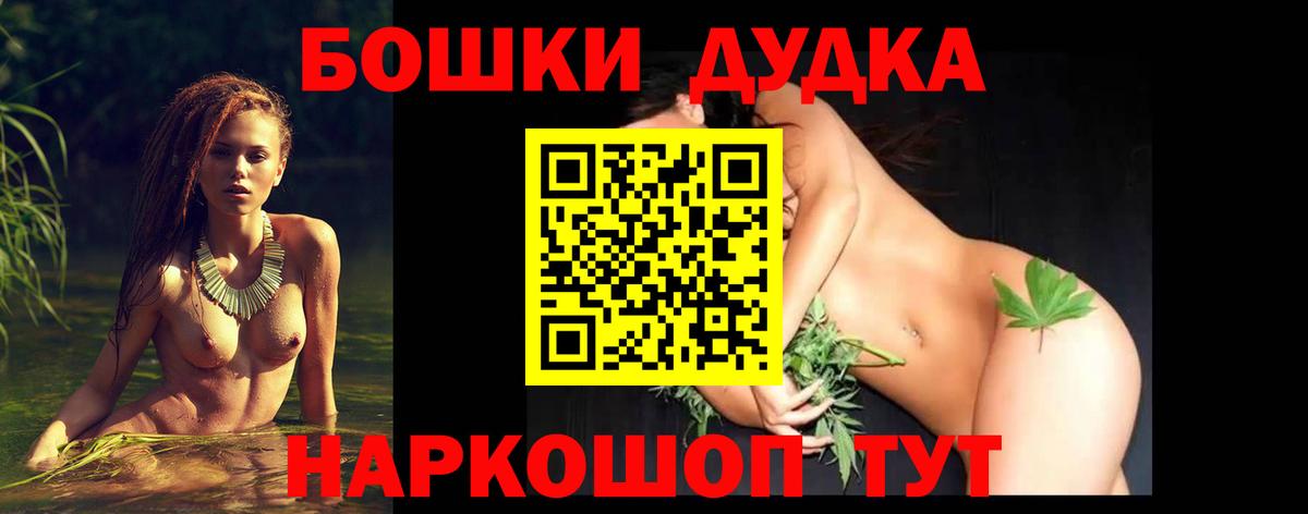 МАРИХУАНА OG Kush  Вход с VPN  Шишки марихуана марихуана  Конопля индика  Благодарный 